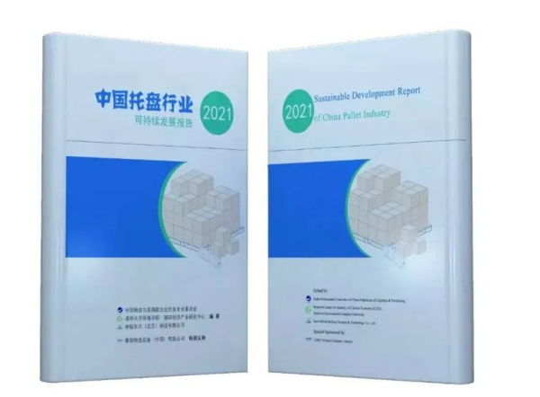 常德市中盛物流運(yùn)輸有限公司,常德物流運(yùn)輸公司,常德貨物運(yùn)輸,托盤(pán)運(yùn)營(yíng),托盤(pán)租賃,整車貨物運(yùn)輸